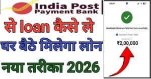 India Post 
