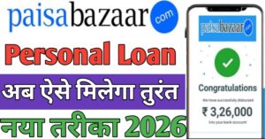 Paisabazaar Personal Loan 